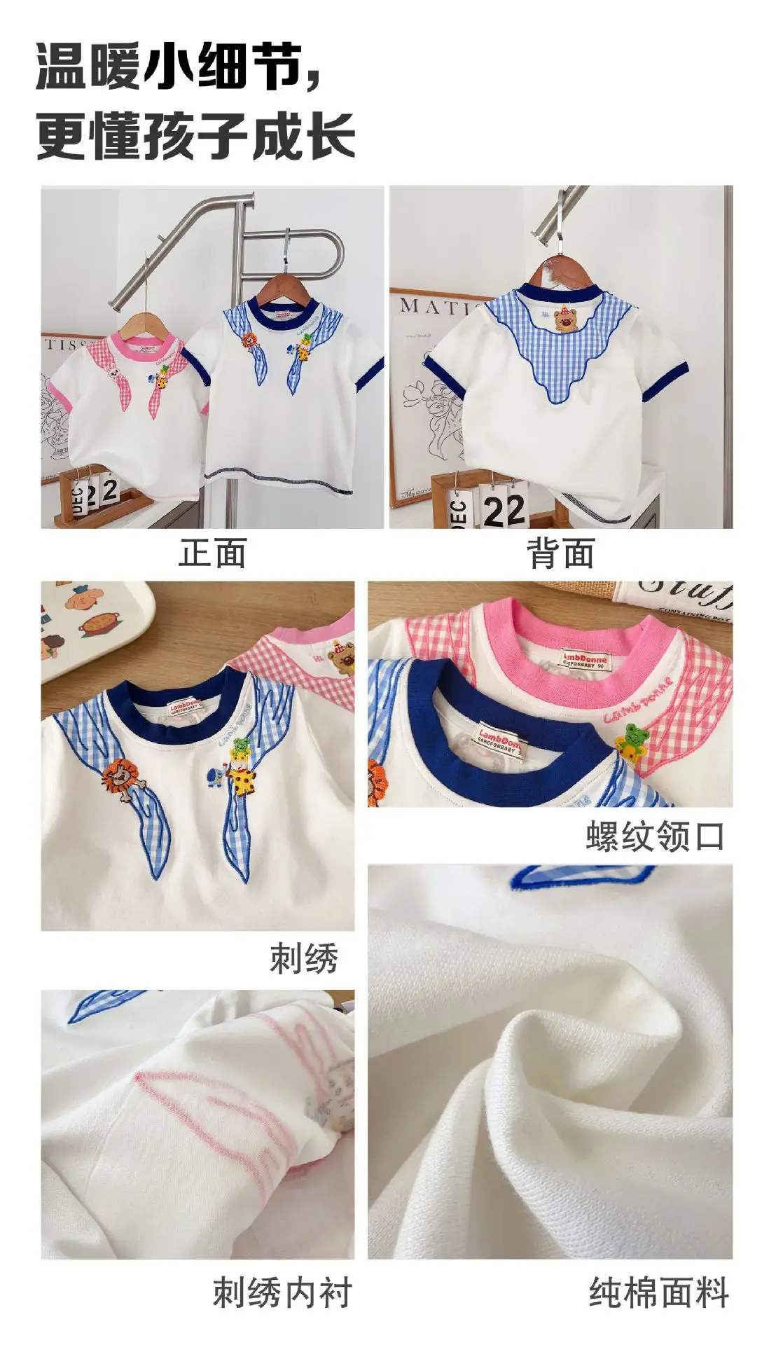 Boys' Cartoon Embroidered T-Shirt White Pink — feature 7