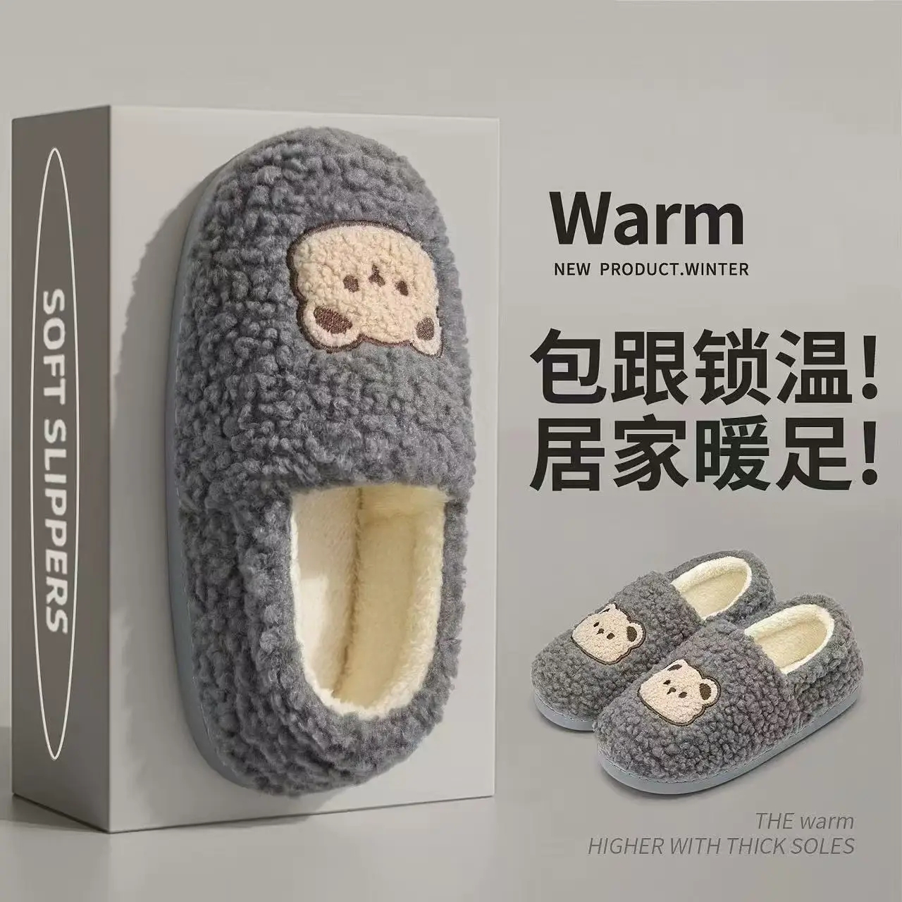 Women Winter Cotton Slippers with Bear Face Design - Image 10