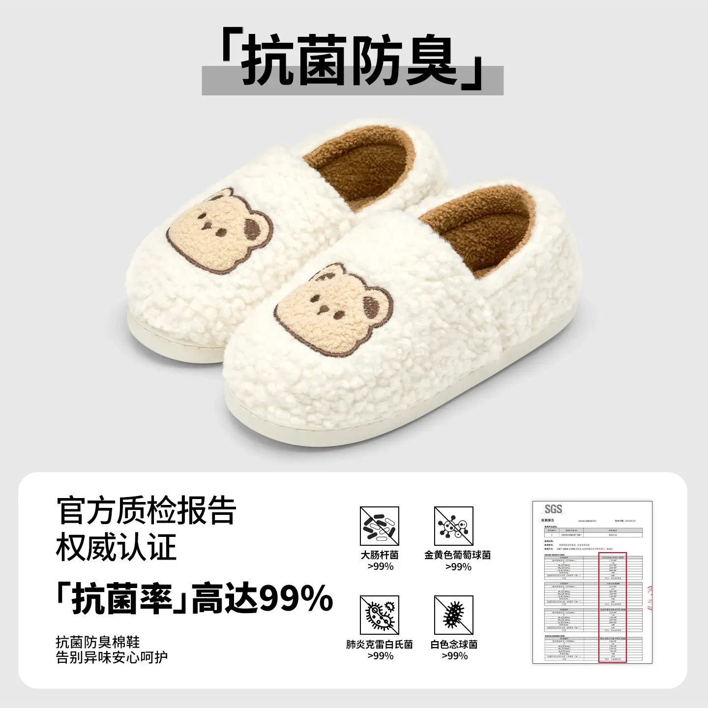Women Winter Cotton Slippers with Bear Face Design - Image 2