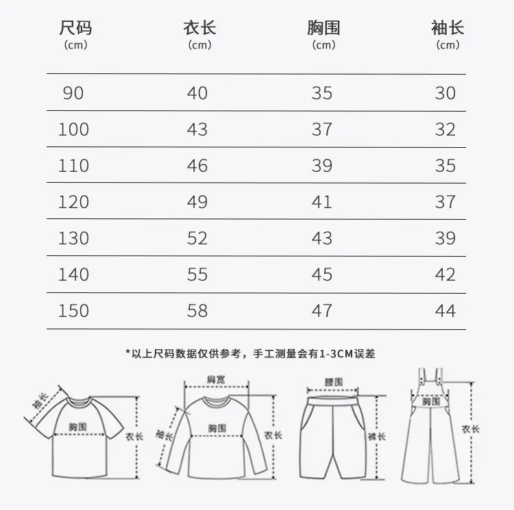 Cute Cat Print 2-Piece T-Shirt for Boys Winter — feature 5
