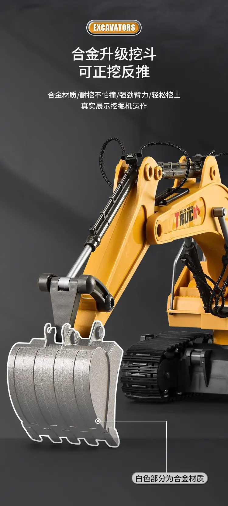 Cross-Border Children's Six-Way Alloy Remote Control Excavator Dump Bulldozer Dump Truck Simulation Engineering Vehicle Boy Toy Forklift — feature 11