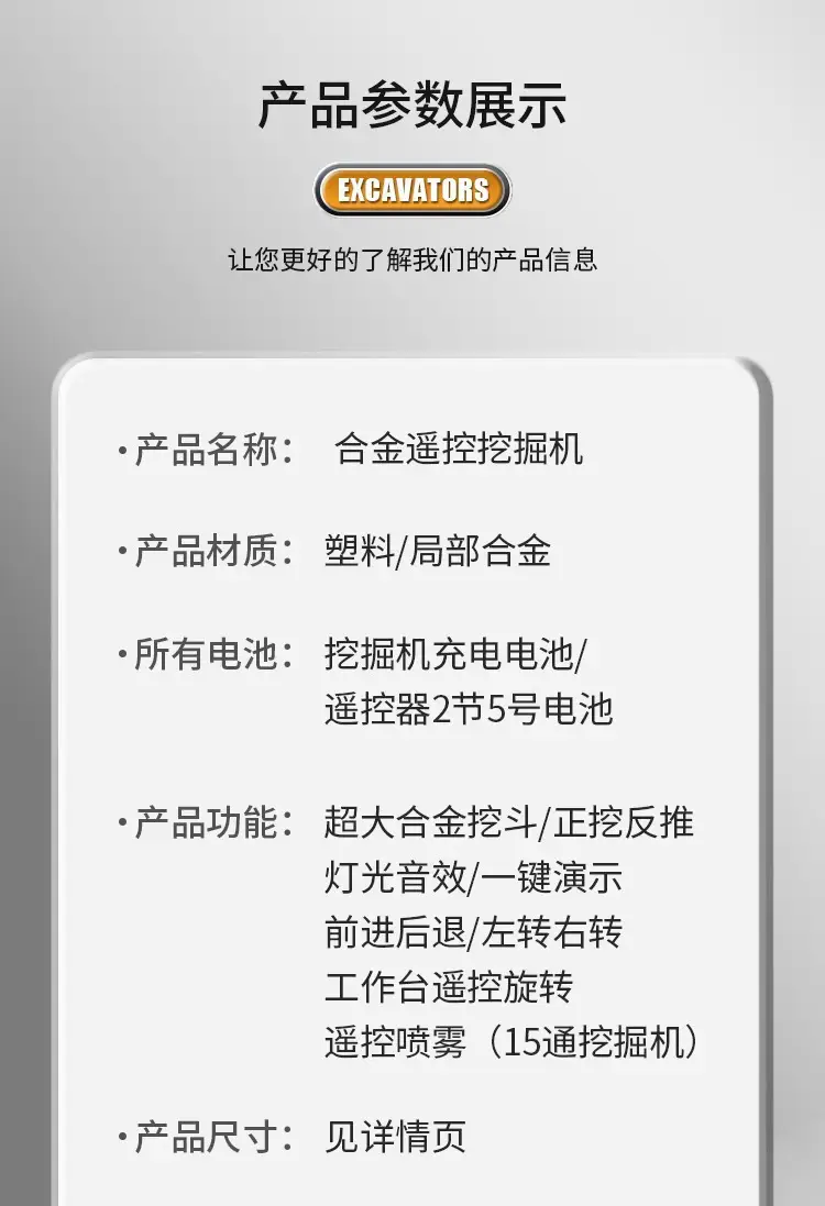 Cross-Border Children's Six-Way Alloy Remote Control Excavator Dump Bulldozer Dump Truck Simulation Engineering Vehicle Boy Toy Forklift — feature 19