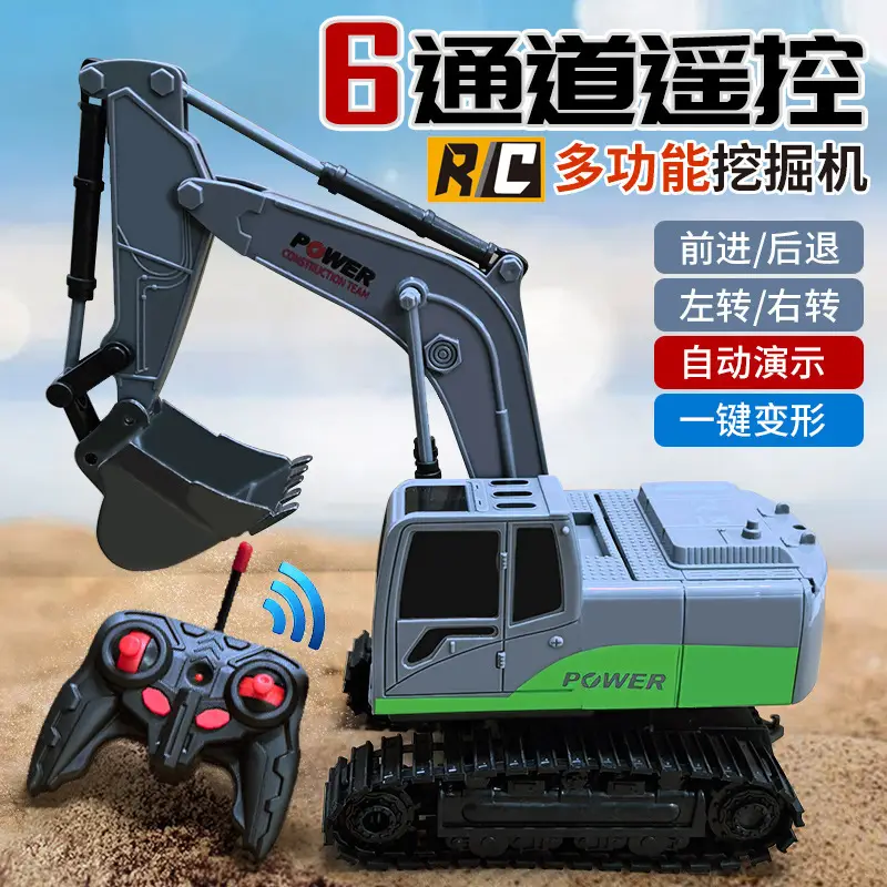 Cross-Border Children's Six-Way Alloy Remote Control Excavator Dump Bulldozer Dump Truck Simulation Engineering Vehicle Boy Toy Forklift - Image 2