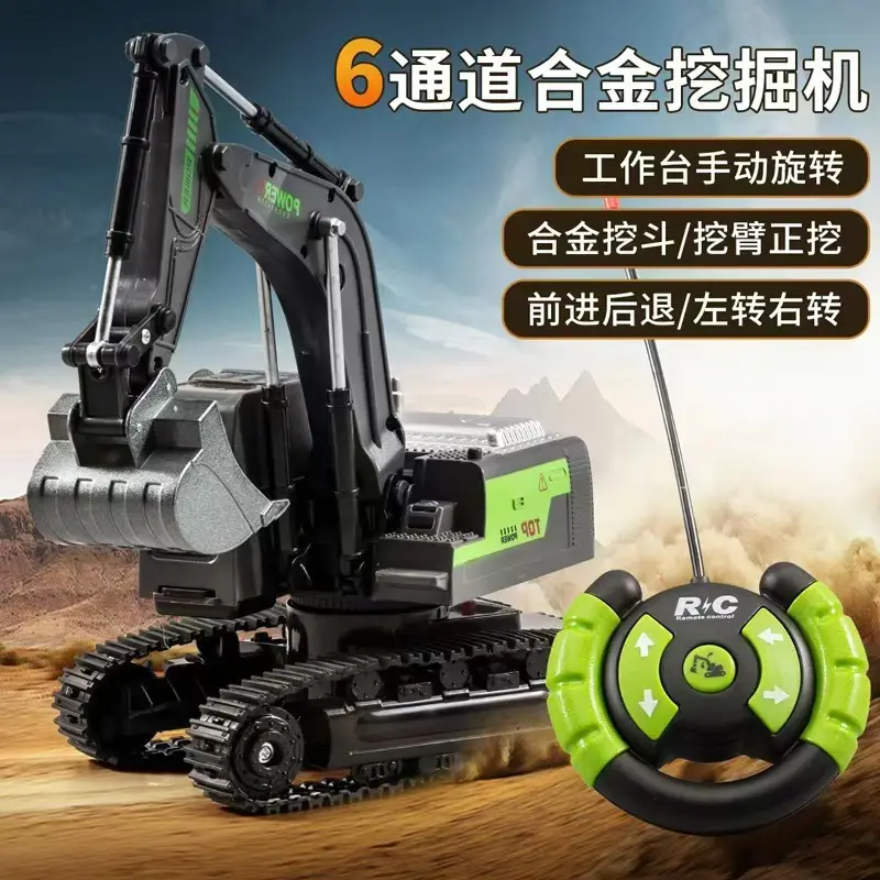 Cross-Border Children's Six-Way Alloy Remote Control Excavator Dump Bulldozer Dump Truck Simulation Engineering Vehicle Boy Toy Forklift - Image 3