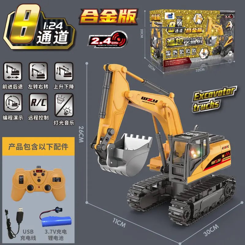 Cross-Border Children's Six-Way Alloy Remote Control Excavator Dump Bulldozer Dump Truck Simulation Engineering Vehicle Boy Toy Forklift - Image 4