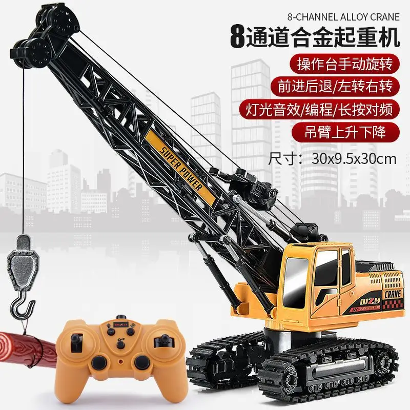 Cross-Border Children's Six-Way Alloy Remote Control Excavator Dump Bulldozer Dump Truck Simulation Engineering Vehicle Boy Toy Forklift - Image 6