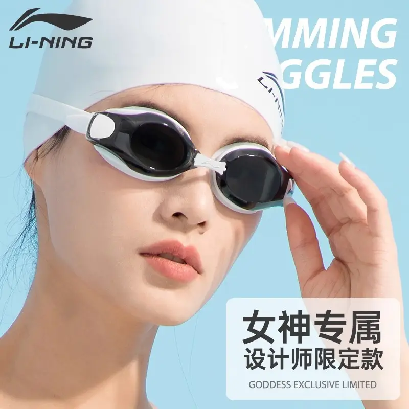 Li Ning Swimming Goggles Waterproof Anti-Fog High-Definition for Men and Women with Prescription Professional Swimming Goggles Set Fresh Style
