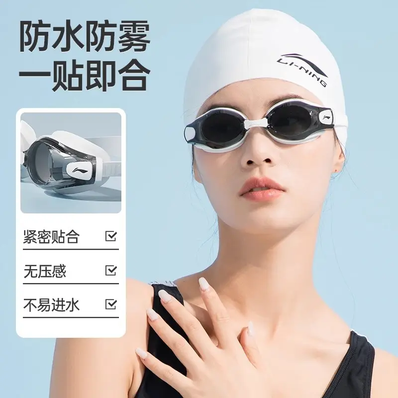 Li Ning Swimming Goggles Waterproof Anti-Fog High-Definition for Men and Women with Prescription Professional Swimming Goggles Set Fresh Style