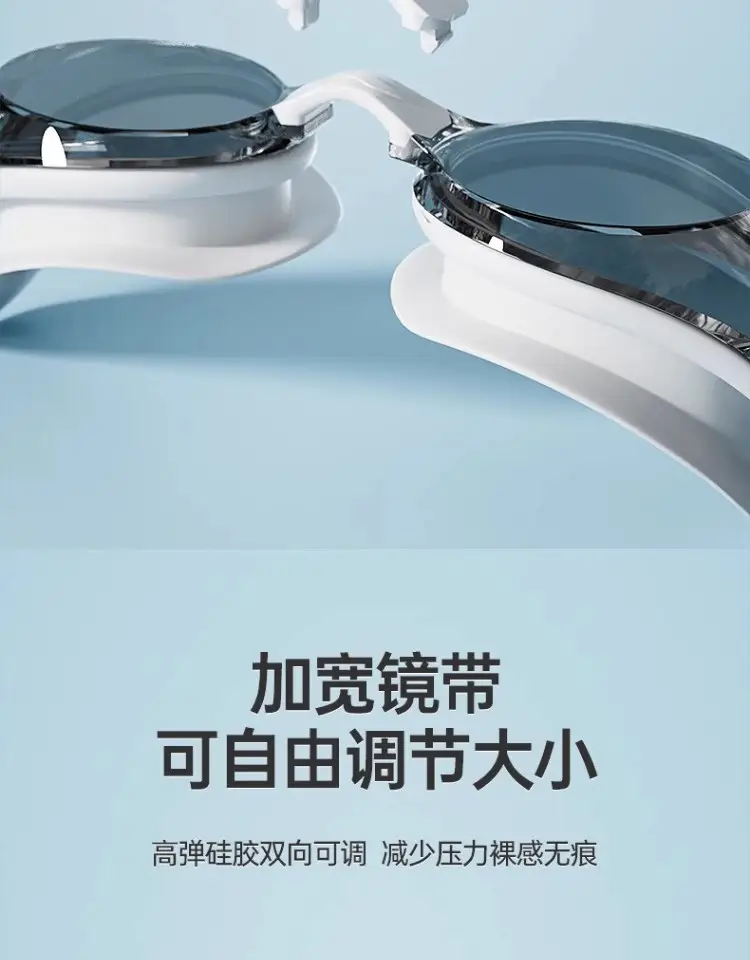 Li Ning Swimming Goggles Waterproof Anti-Fog High-Definition for Men and Women with Prescription Professional Swimming Goggles Set Fresh Style — feature 10