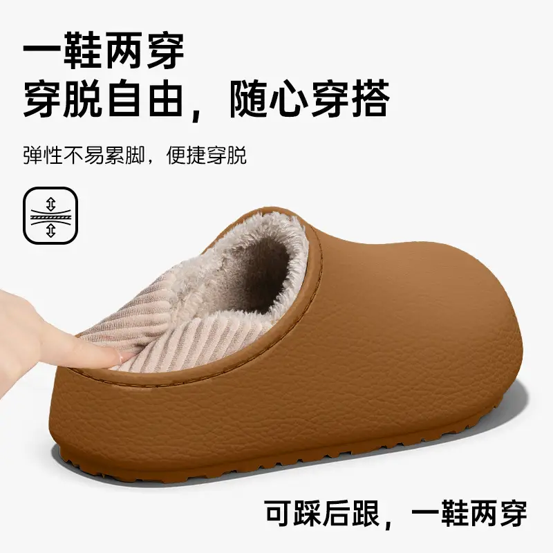 Waterproof Silent Cotton Slippers for Women 2025 Winter New Style Indoor and Outdoor Wear with Heel and Velvet Warm Cotton Shoes for Women - Image 12