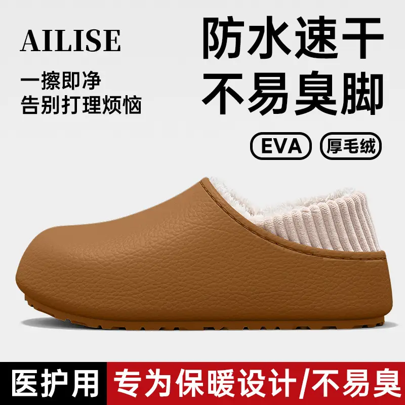 Waterproof Silent Cotton Slippers for Women 2025 Winter New Style Indoor and Outdoor Wear with Heel and Velvet Warm Cotton Shoes for Women - Image 14