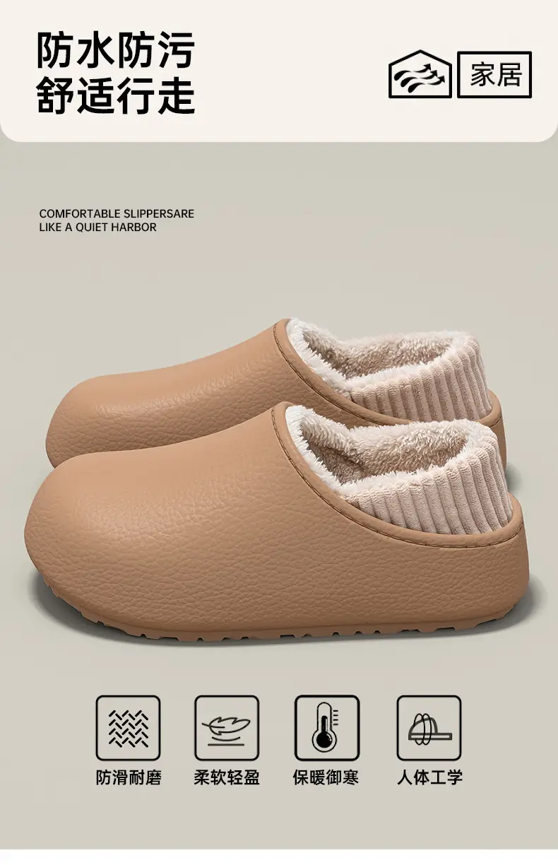Waterproof Silent Cotton Slippers for Women 2025 Winter New Style Indoor and Outdoor Wear with Heel and Velvet Warm Cotton Shoes for Women — feature 1