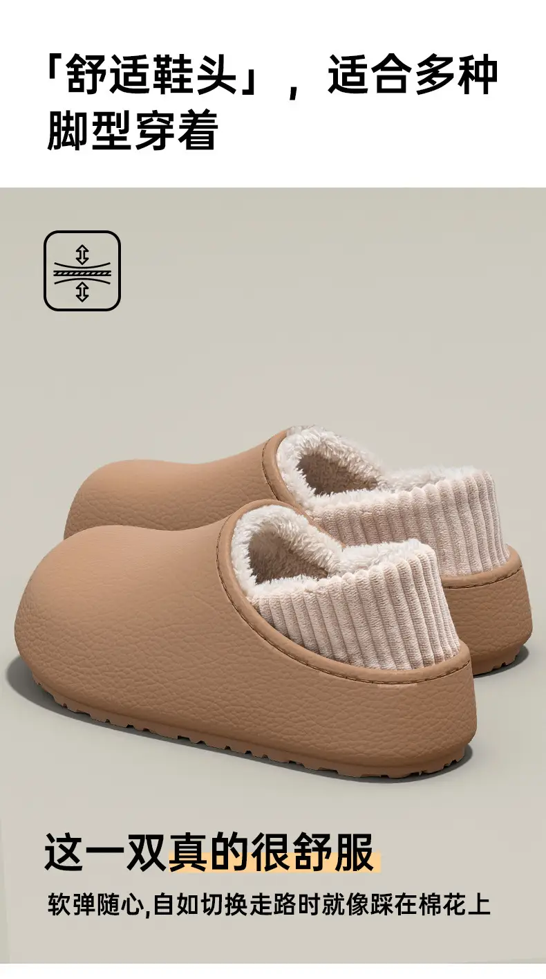 Waterproof Silent Cotton Slippers for Women 2025 Winter New Style Indoor and Outdoor Wear with Heel and Velvet Warm Cotton Shoes for Women — feature 3