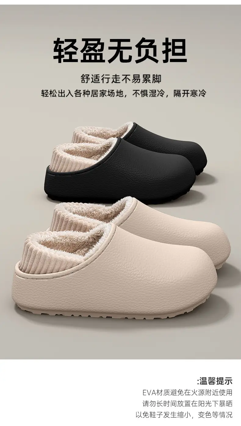 Waterproof Silent Cotton Slippers for Women 2025 Winter New Style Indoor and Outdoor Wear with Heel and Velvet Warm Cotton Shoes for Women — feature 5