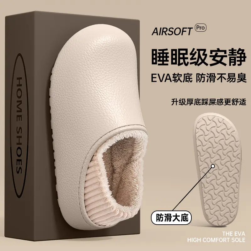 Waterproof Silent Cotton Slippers for Women 2025 Winter New Style Indoor and Outdoor Wear with Heel and Velvet Warm Cotton Shoes for Women - Image 2