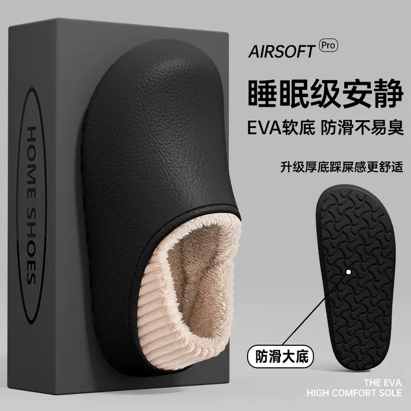 Waterproof Silent Cotton Slippers for Women 2025 Winter New Style Indoor and Outdoor Wear with Heel and Velvet Warm Cotton Shoes for Women - Image 3