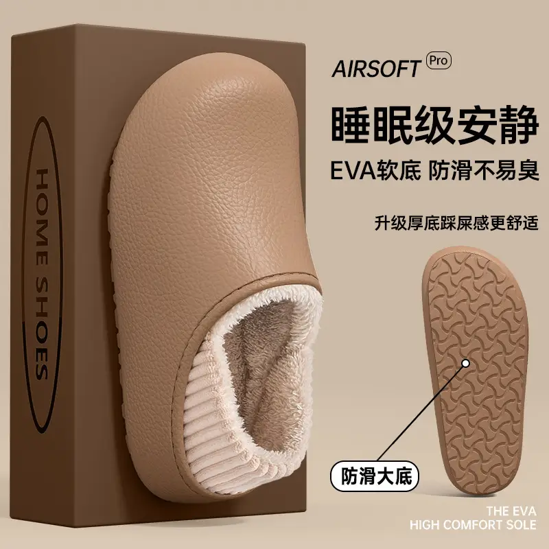 Waterproof Silent Cotton Slippers for Women 2025 Winter New Style Indoor and Outdoor Wear with Heel and Velvet Warm Cotton Shoes for Women - Image 4