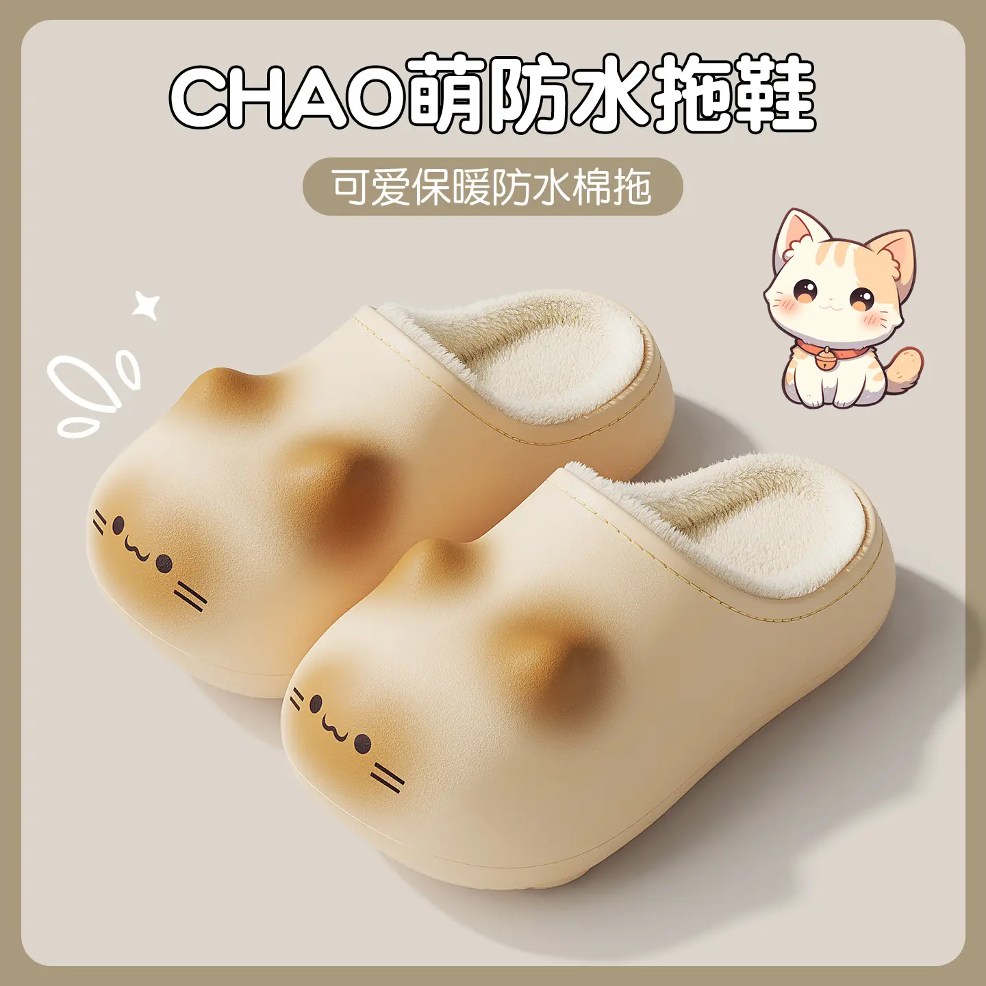 Cat Face Cotton Slippers Women Winter Warm - Image 5