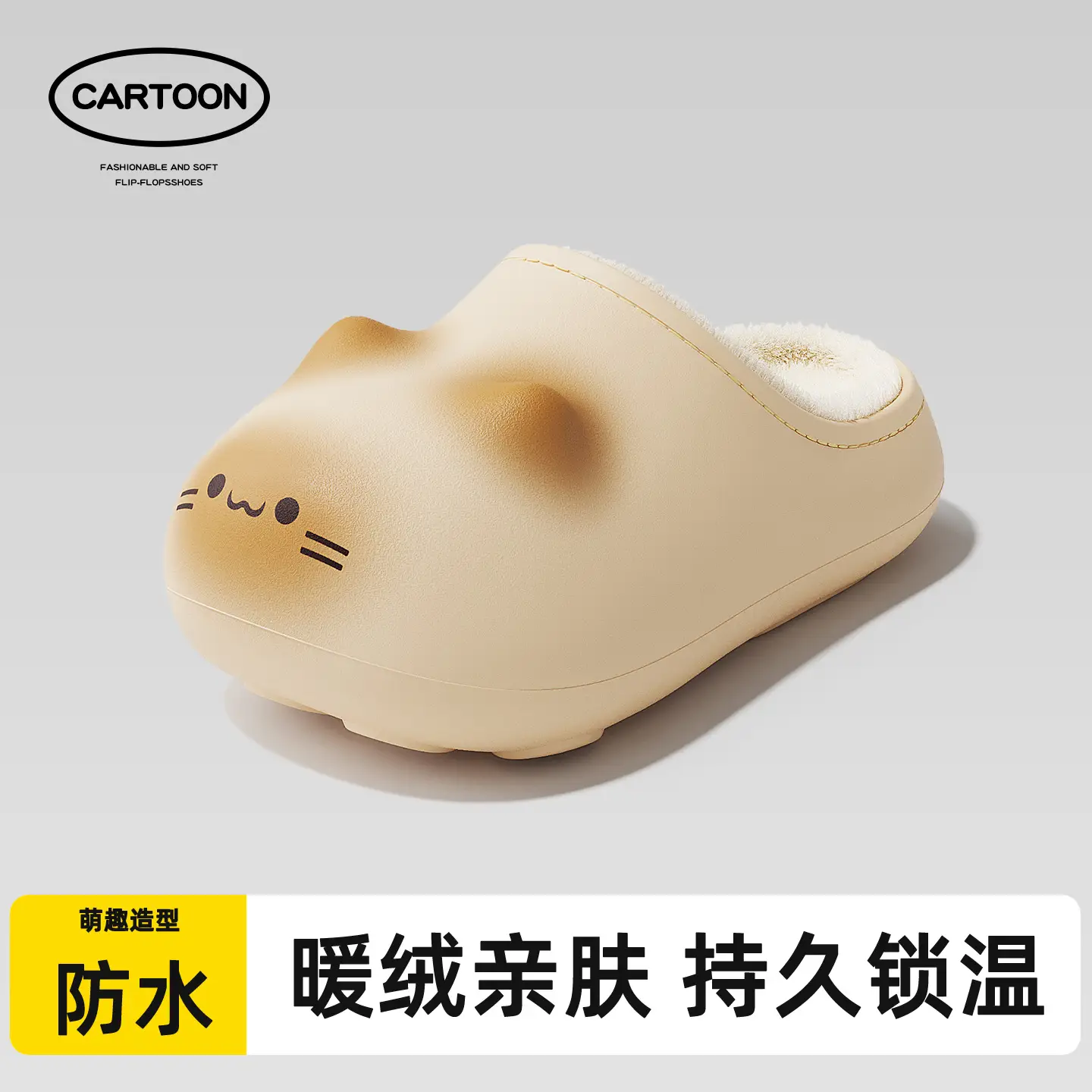 Cute Cat Design Cotton Slippers for Women Winter Warm Indoor - Image 7