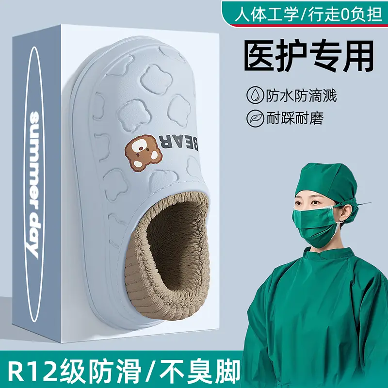 Women's Medical Cotton Slippers Warm Non-Slip Autumn Winter - Image 9