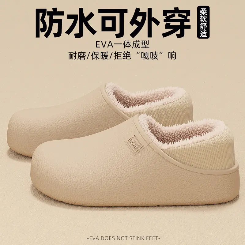 Eva Waterproof Cotton Slippers for Women in Autumn and Winter Home Indoor Soft-Soled Non-Slip Plush Warm Bag Heel Cotton Shoes for Men Wholesale - Image 7