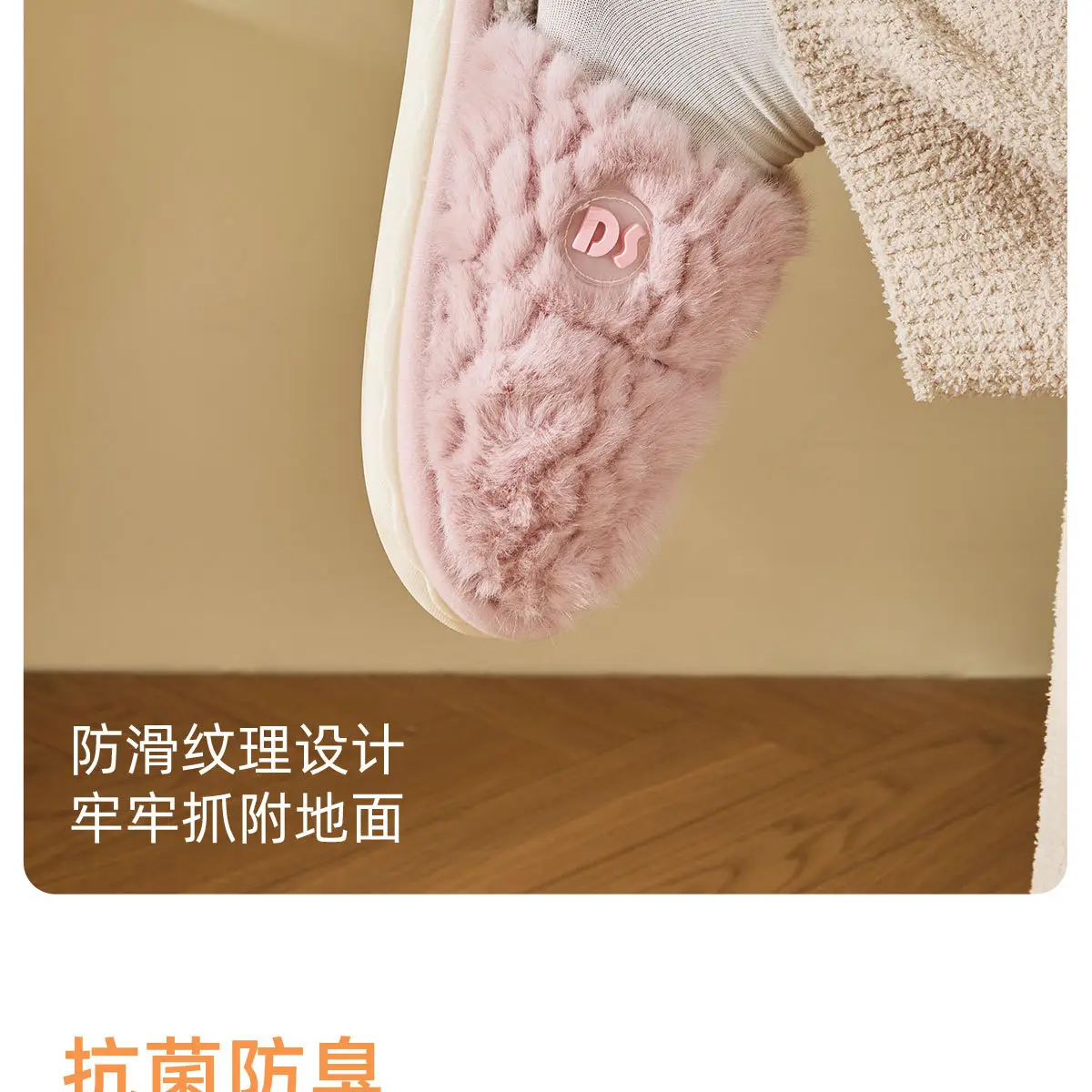 Women Winter Plush Cotton Slippers White Green — feature 11