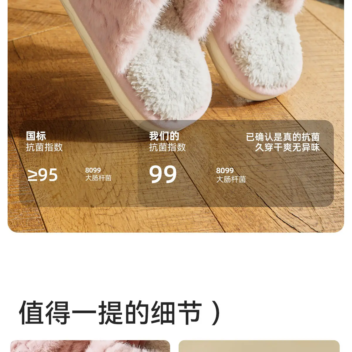 Women Winter Plush Cotton Slippers White Green — feature 13