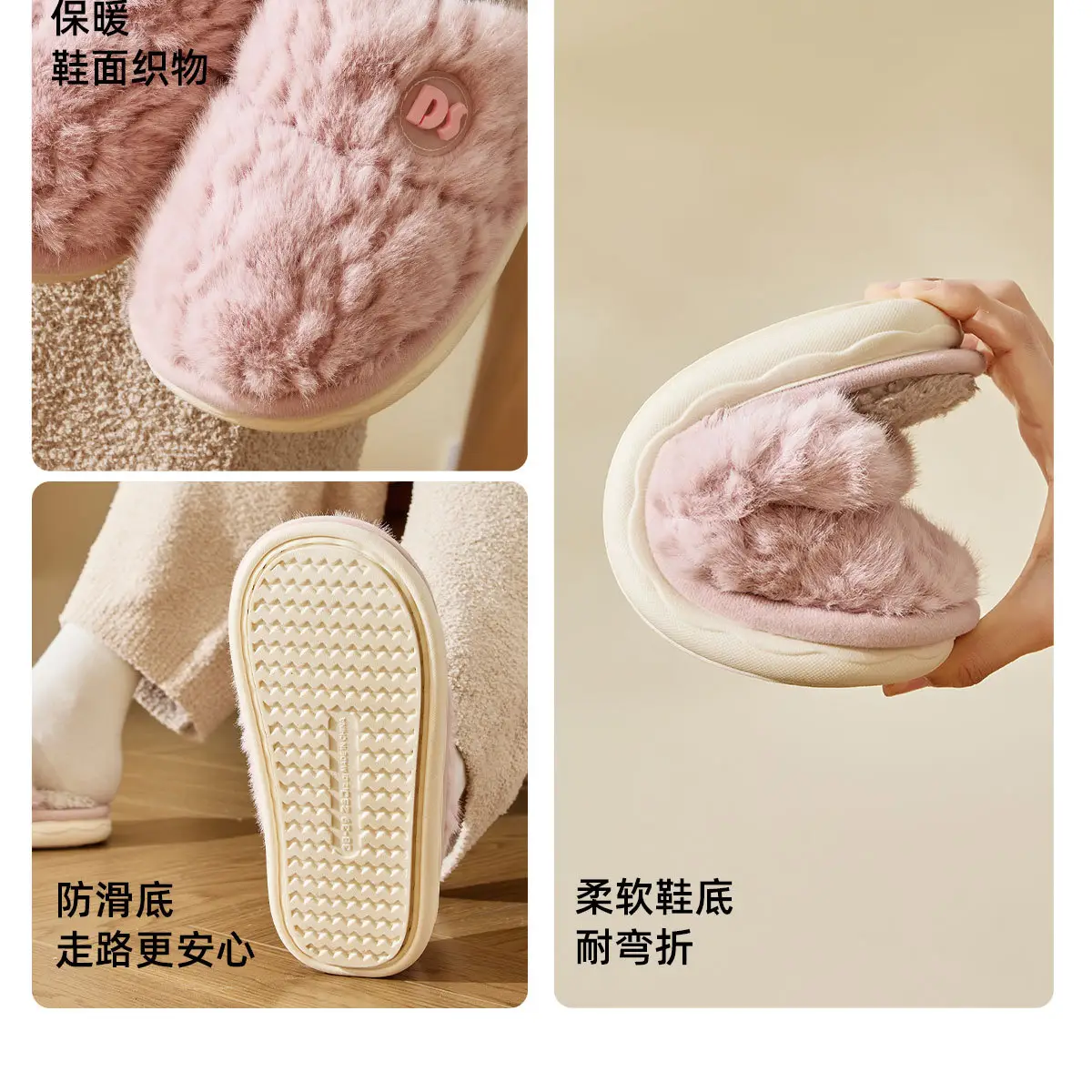 Women Winter Plush Cotton Slippers White Green — feature 14