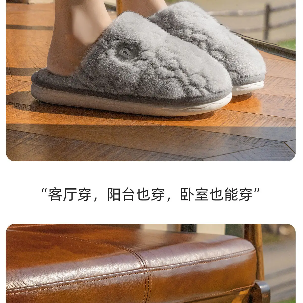 Women Winter Plush Cotton Slippers White Green — feature 16