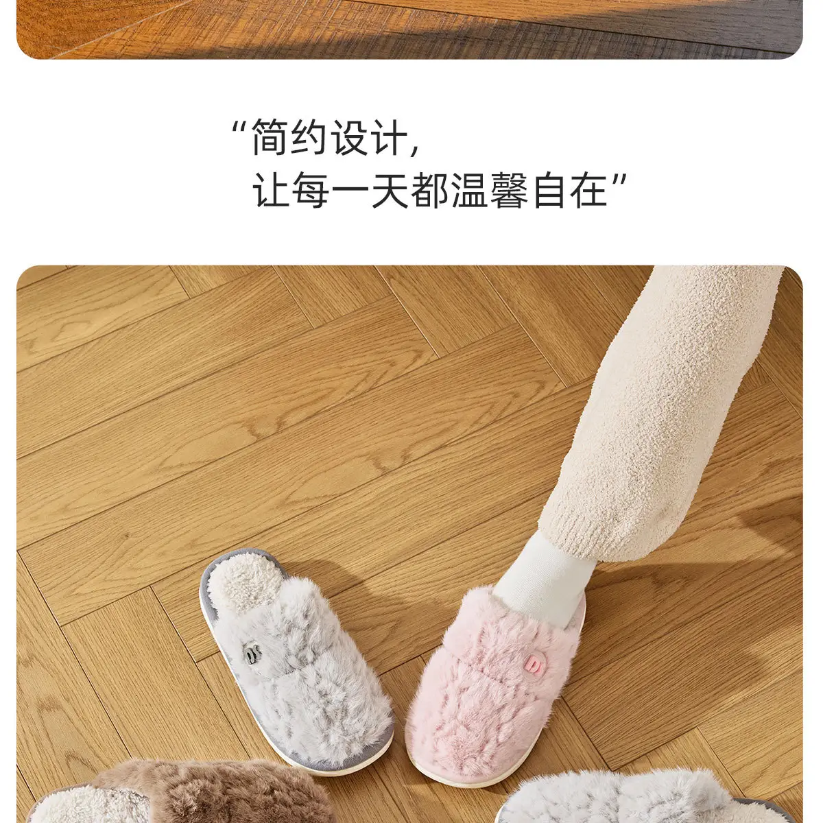Women Winter Plush Cotton Slippers White Green — feature 18
