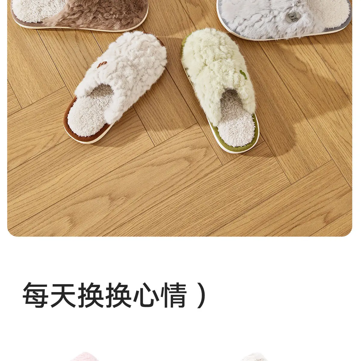 Women Winter Plush Cotton Slippers White Green — feature 19