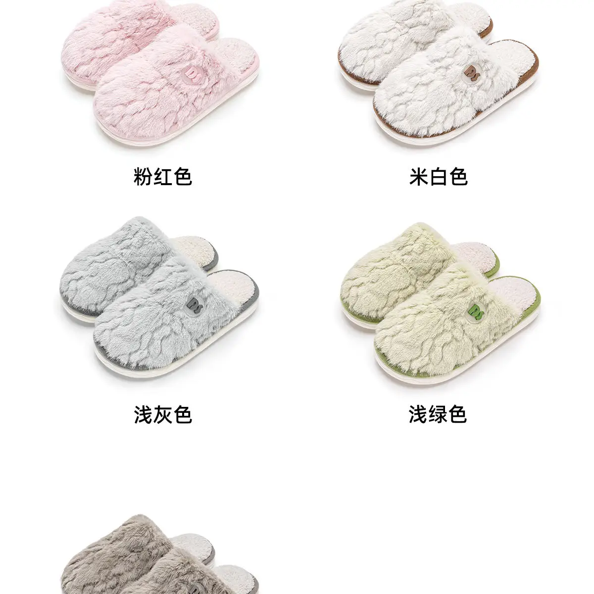 Women Winter Plush Cotton Slippers White Green — feature 20