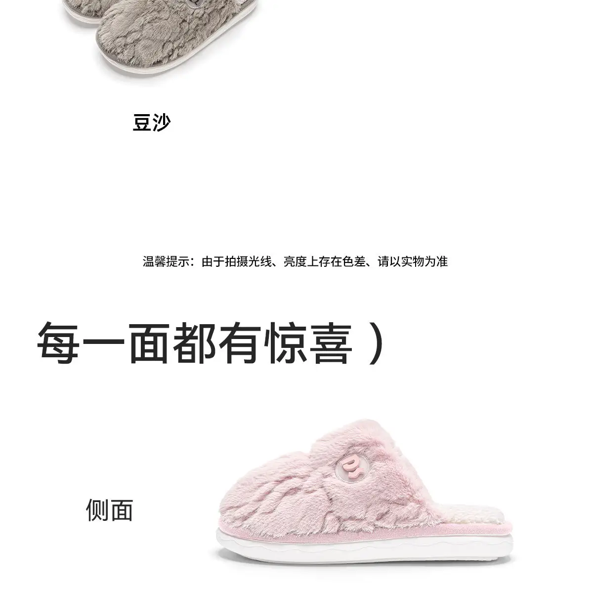 Women Winter Plush Cotton Slippers White Green — feature 21