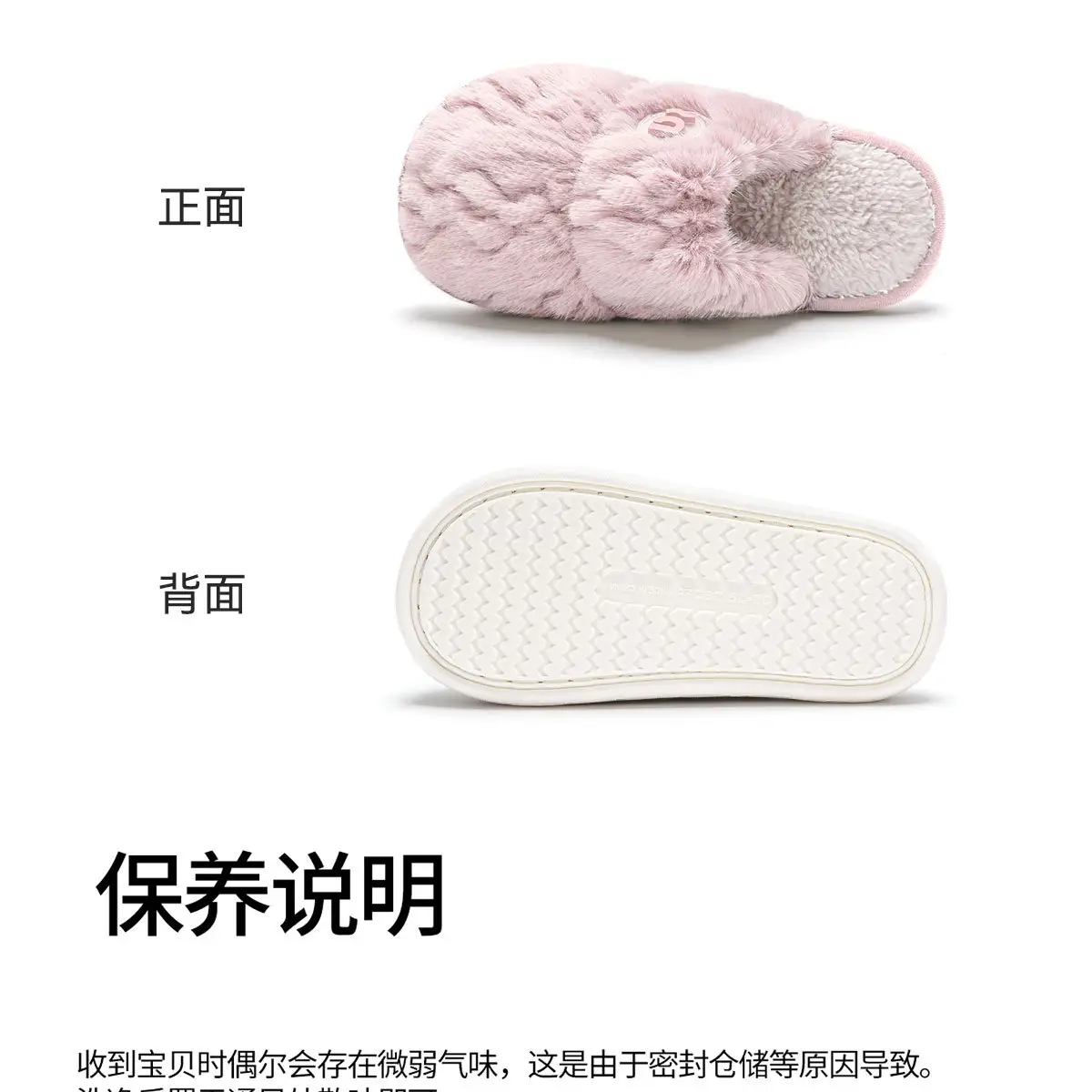 Women Winter Plush Cotton Slippers White Green — feature 22