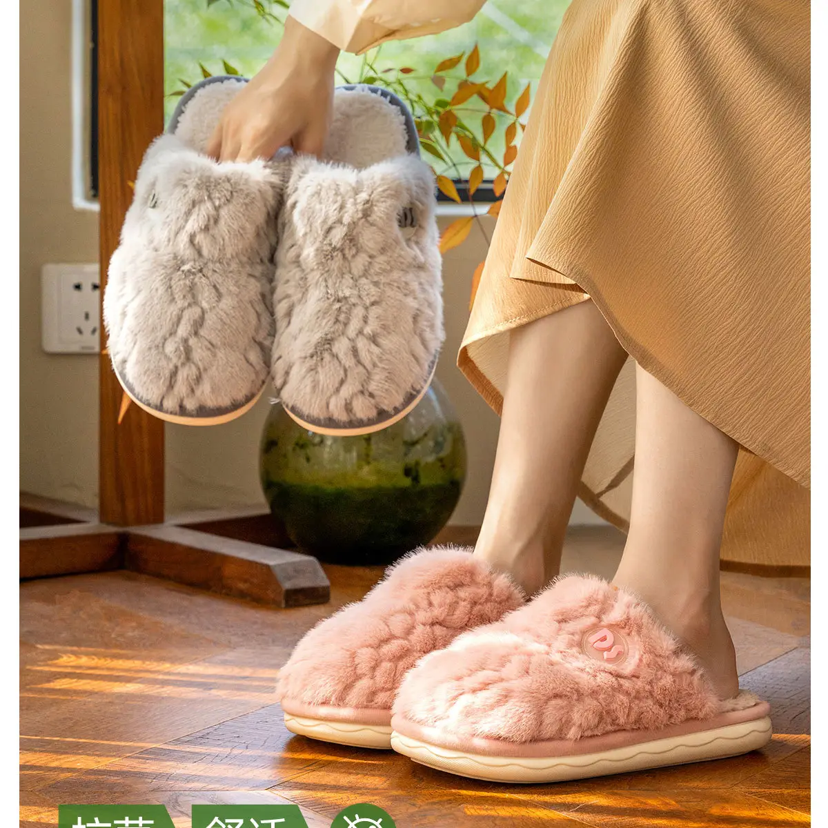 Women Winter Plush Cotton Slippers White Green — feature 6