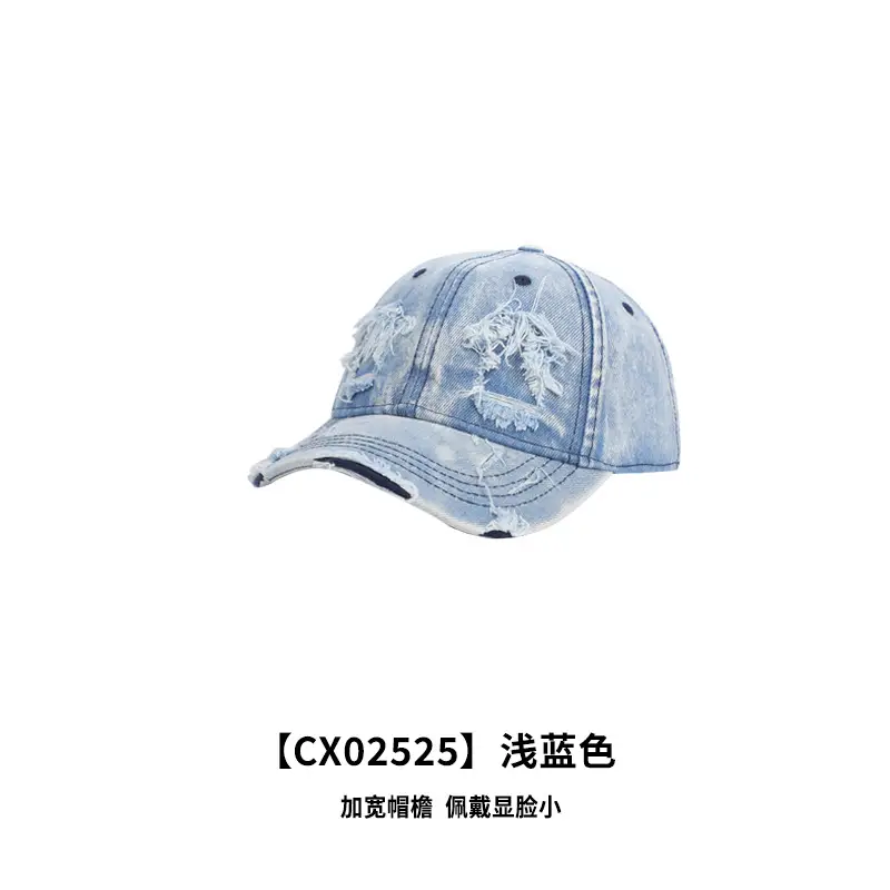 Gray Distressed Cotton Baseball Cap for Men - Image 2