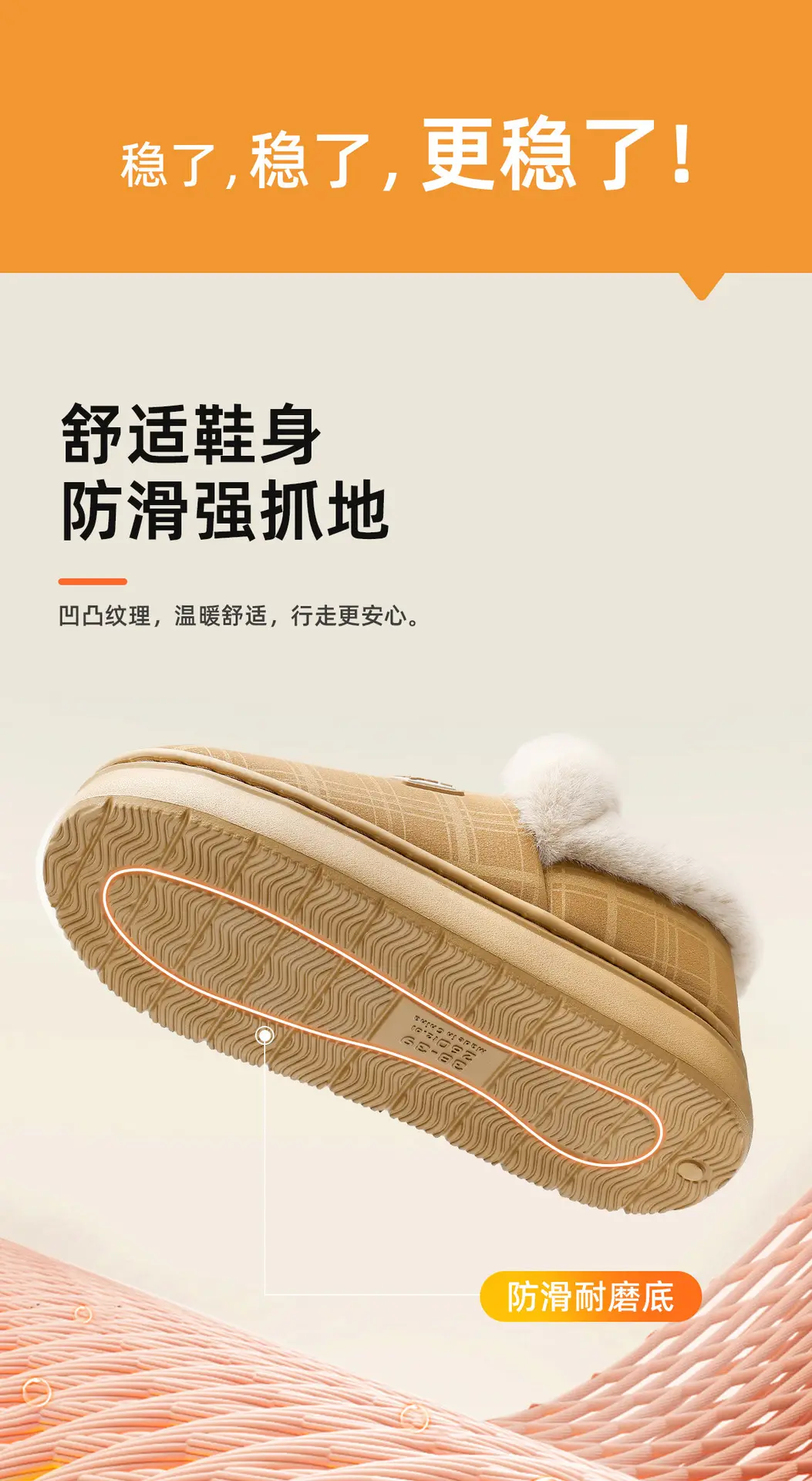 Women Winter Plaid Wool Slippers Tan Non-Slip — feature 10