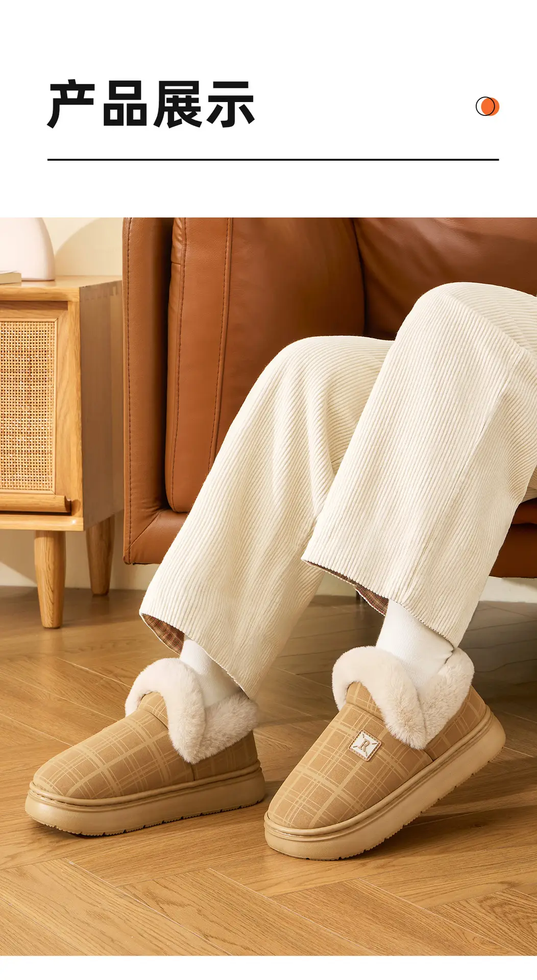 Women Winter Plaid Wool Slippers Tan Non-Slip — feature 11