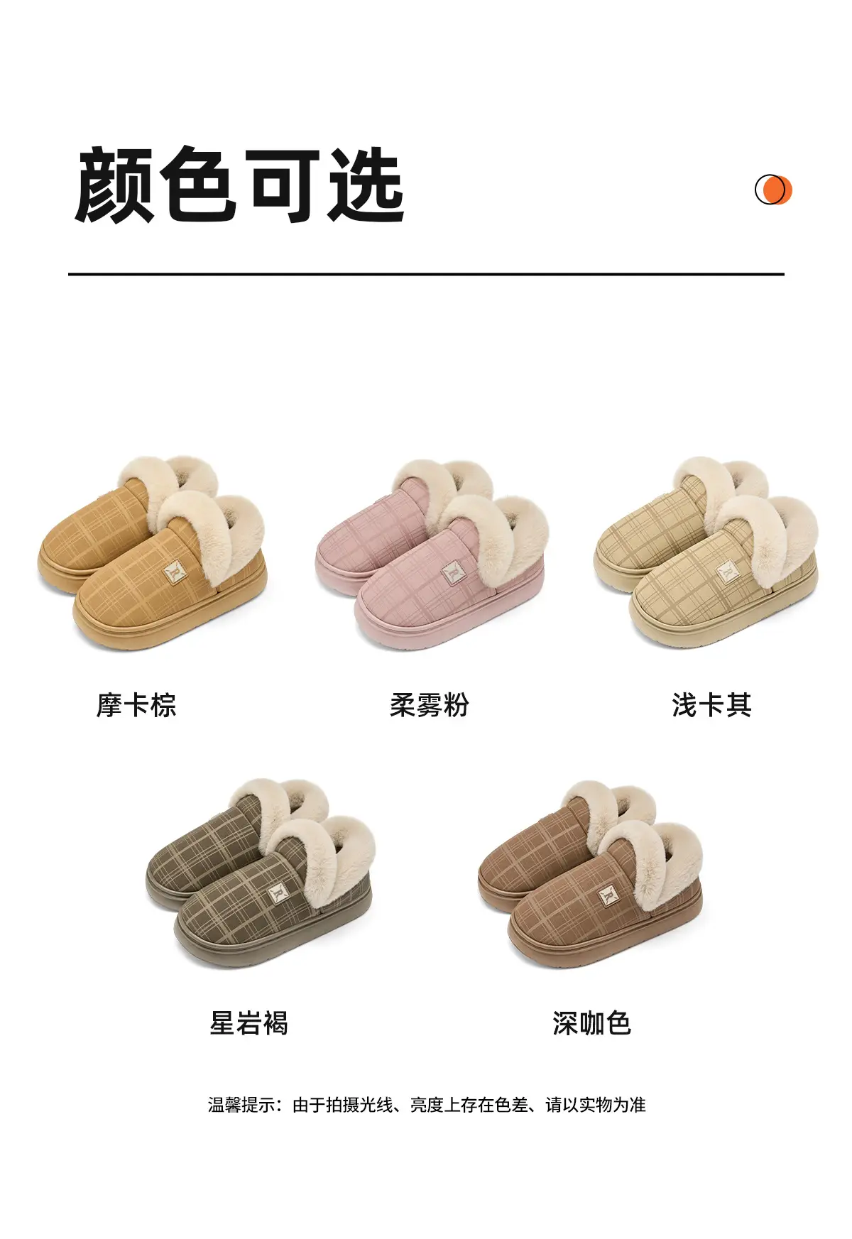 Women Winter Plaid Wool Slippers Tan Non-Slip — feature 15
