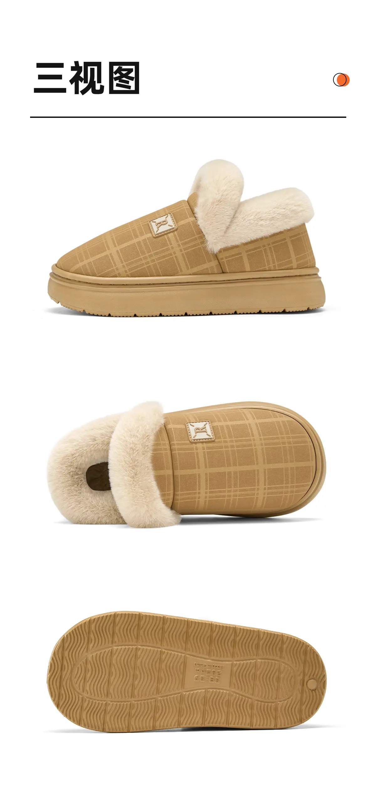 Women Winter Plaid Wool Slippers Tan Non-Slip — feature 16
