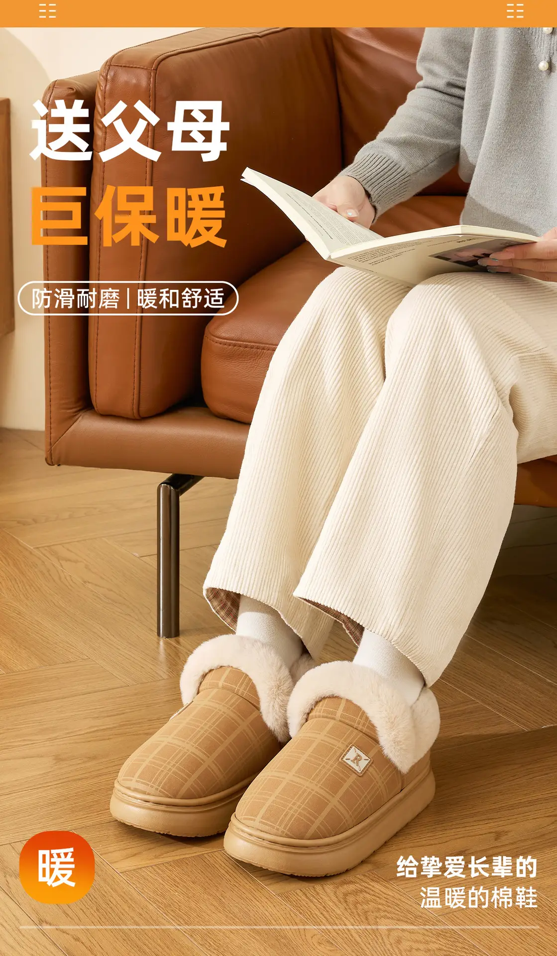 Women Winter Plaid Wool Slippers Tan Non-Slip — feature 3