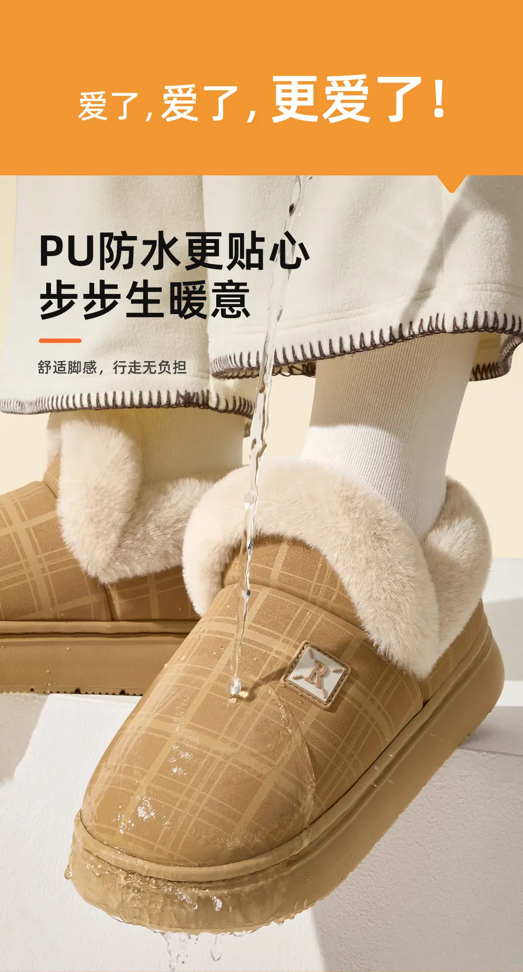Women Winter Plaid Wool Slippers Tan Non-Slip — feature 6