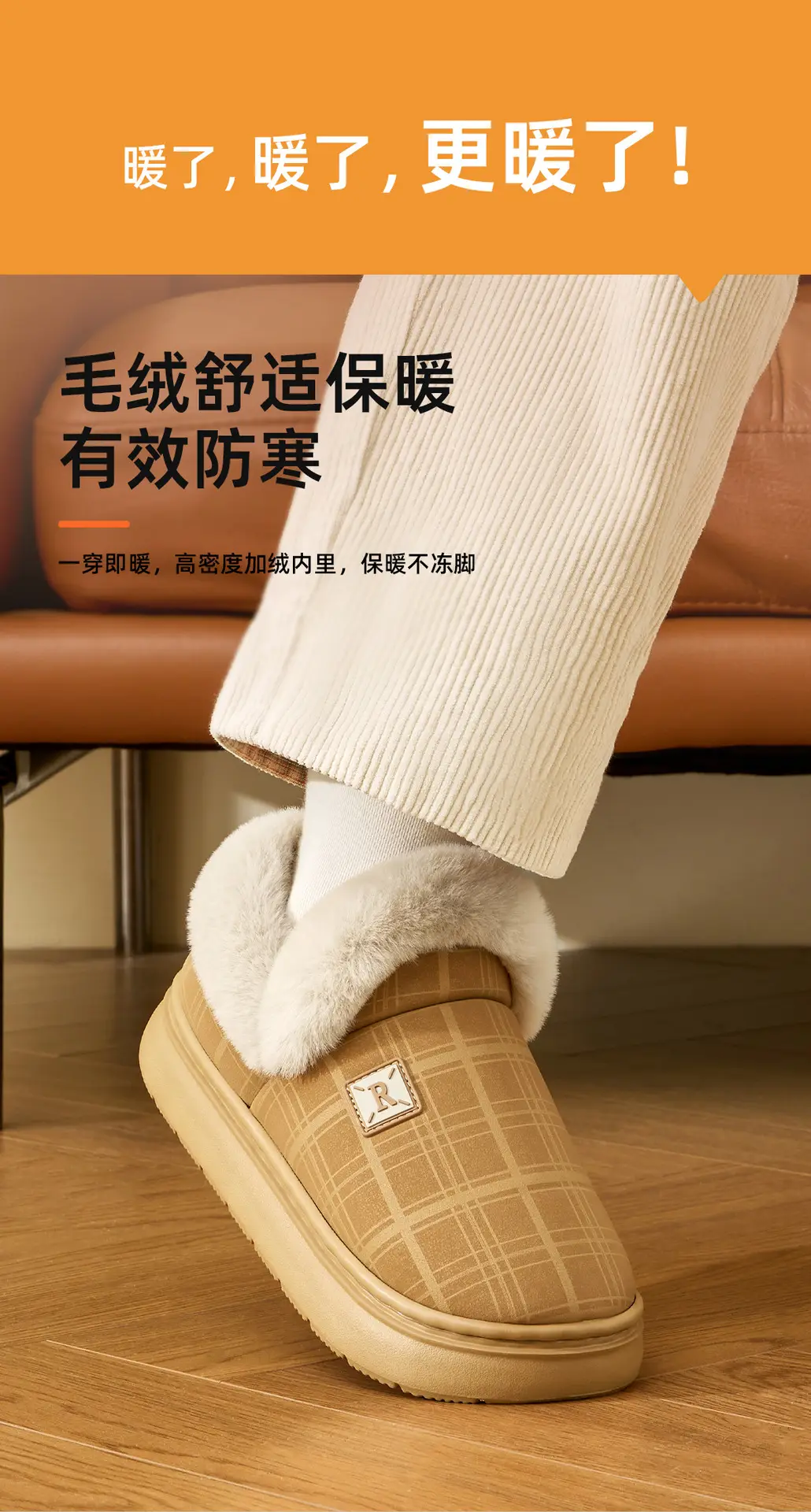 Women Winter Plaid Wool Slippers Tan Non-Slip — feature 7