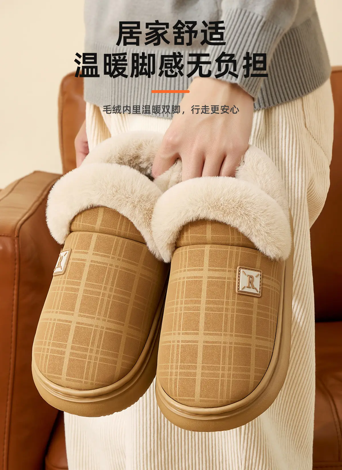 Women Winter Plaid Wool Slippers Tan Non-Slip — feature 9