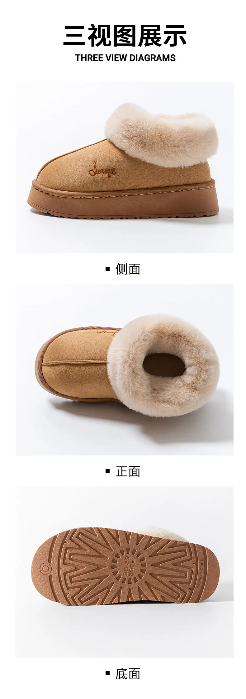 Plush Couple Cotton Slippers for Women, Non-Slip, Warm, Thick-Soled Outer Wear Cotton Shoes, Deodorant Home Indoor Slippers, Autumn and Winter — feature 17