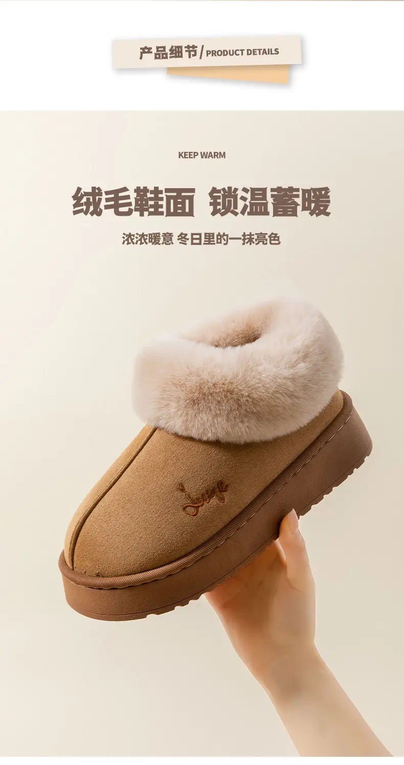 Plush Couple Cotton Slippers for Women, Non-Slip, Warm, Thick-Soled Outer Wear Cotton Shoes, Deodorant Home Indoor Slippers, Autumn and Winter — feature 4