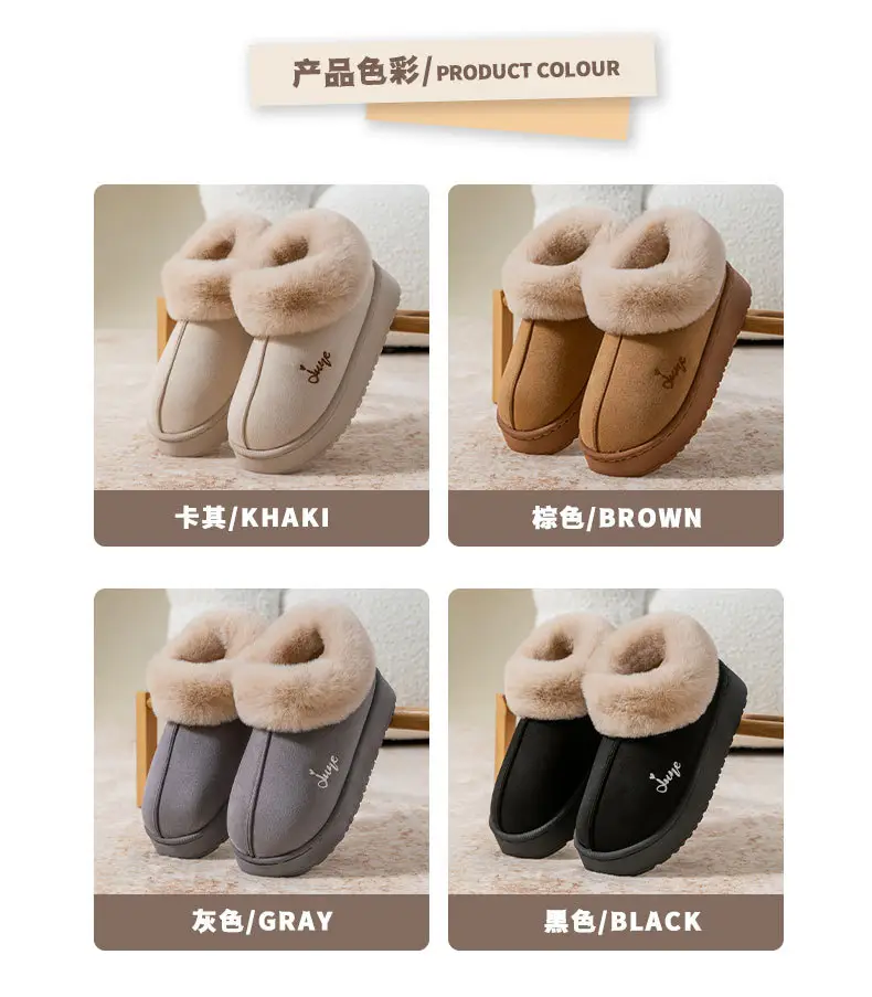 Plush Couple Cotton Slippers for Women, Non-Slip, Warm, Thick-Soled Outer Wear Cotton Shoes, Deodorant Home Indoor Slippers, Autumn and Winter — feature 9