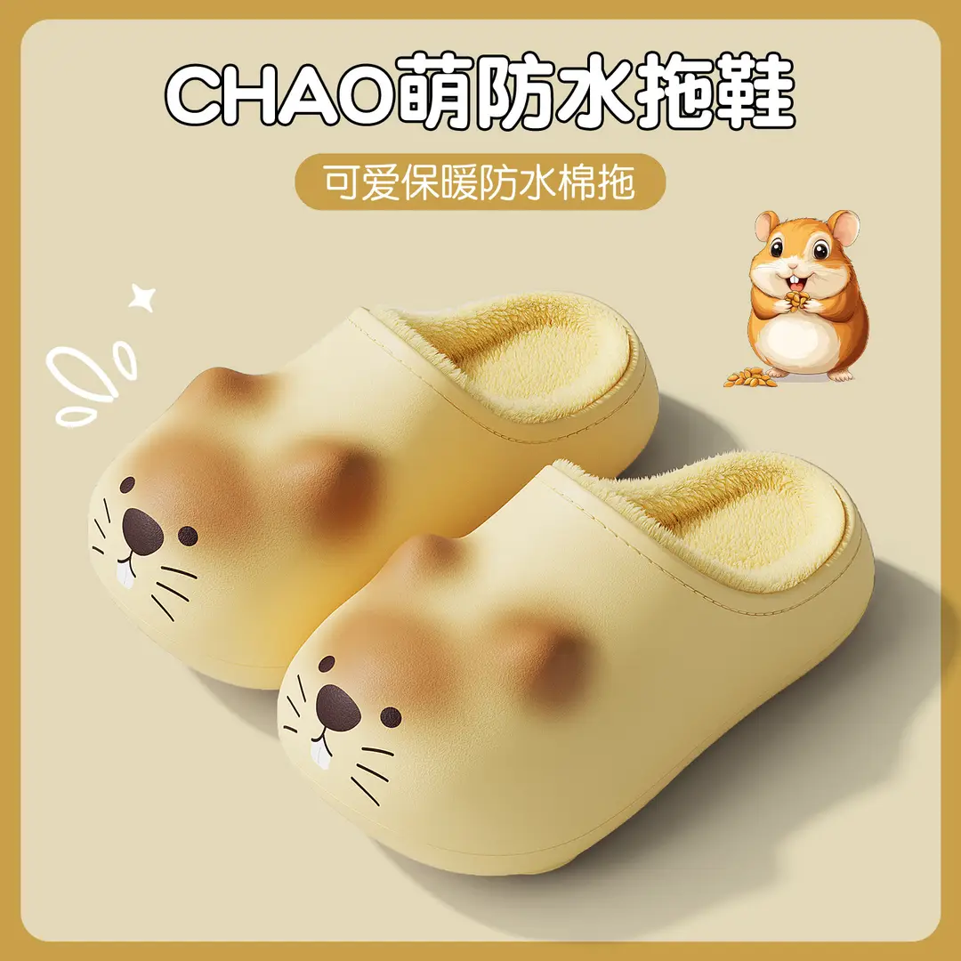 Kapibala Waterproof Cotton Slippers for Children Winter Outer Wear Non-Slip Soft Bottom Home Plush Warm Cotton Slippers for Women Wholesale - Image 9