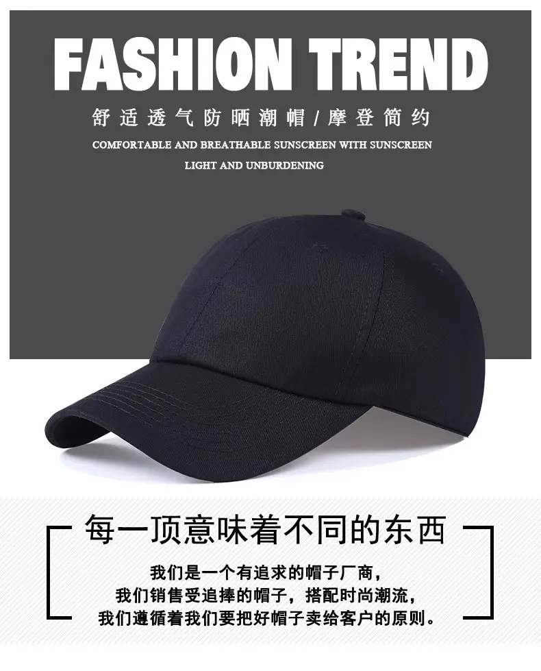 Black Embroidered Baseball Cap with Buckle & Sun Protection — feature 1