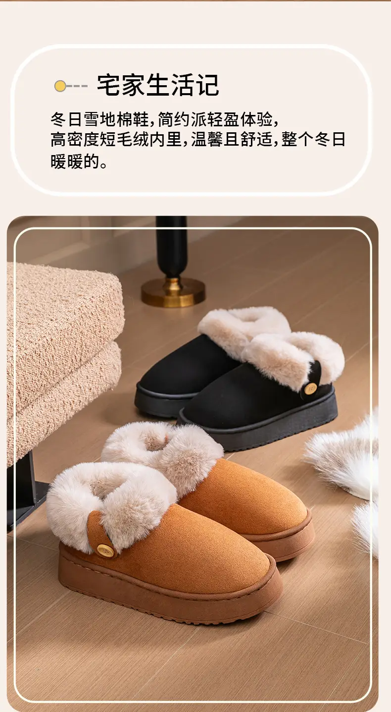 Women's Thick-Soled Bag-Heeled Cotton Shoes for Winter Home Non-Slip Warm Fleece-Lined Thickeneded Outer Wear Plush Snow Cotton Slippers — feature 2